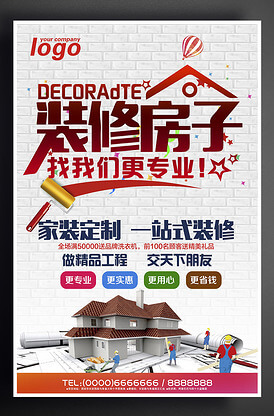 沙发设计平面图纸
